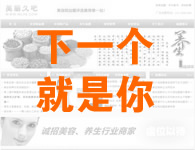 廣州網站優化下一個客戶就是你